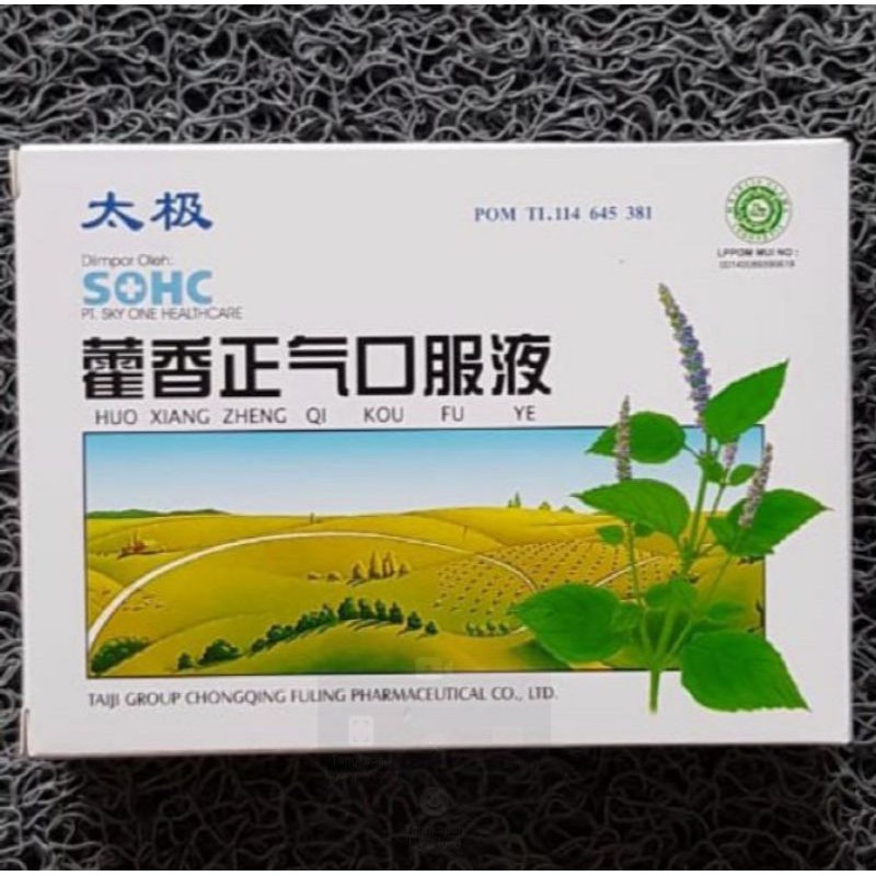 SOHC ISI 5 BOTOL BPOM Resmi Huo Xiang Zheng Qie Kou Fie ye