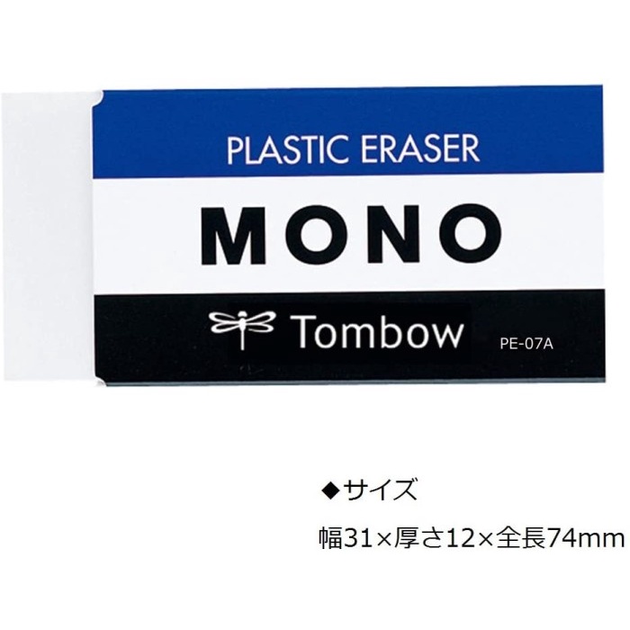 

Tombow Mono PE07 Plastic Pencil Eraser Penghapus Pensil