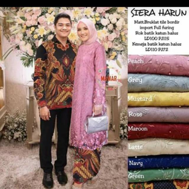 Seira Harun