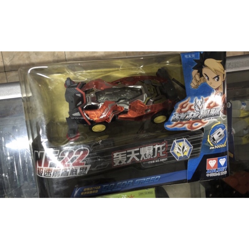 auldey mini 4wd seri NF22 Dynamite Dragon
