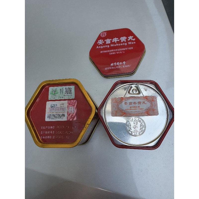 Anggong niuhuang wan ( Angkong yen)