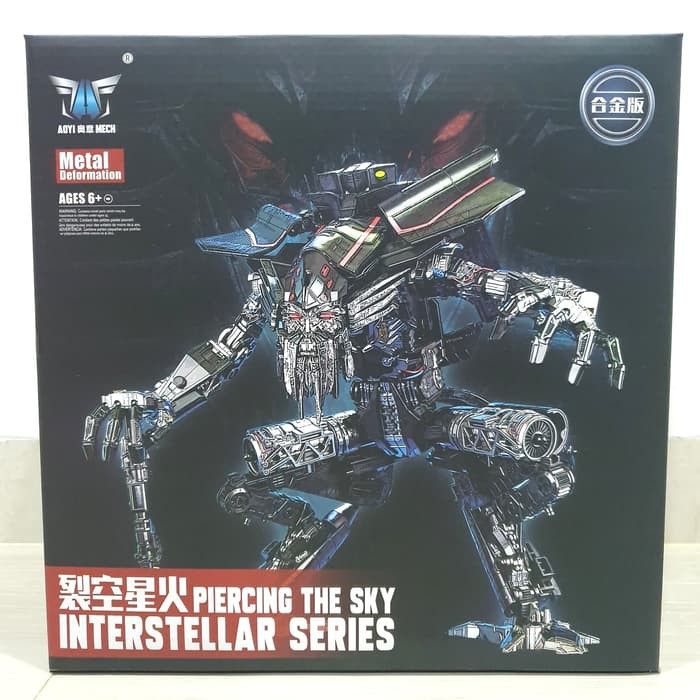 Aoyi Mech BMB LS-15 LS15 Transformers Jetfire SS35