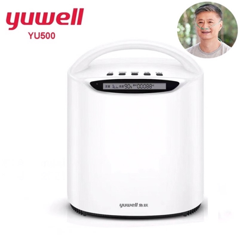 Oxygen Concentrator (Alat Terapi Oksigen) YUWELL YU500