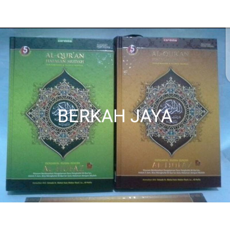 AL QURAN AL HUFAZ A5