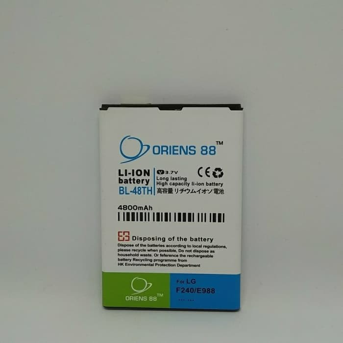 (P) BATERAI LG48TH/Optimus G Pro - DOUBLE POWER/IC OR88