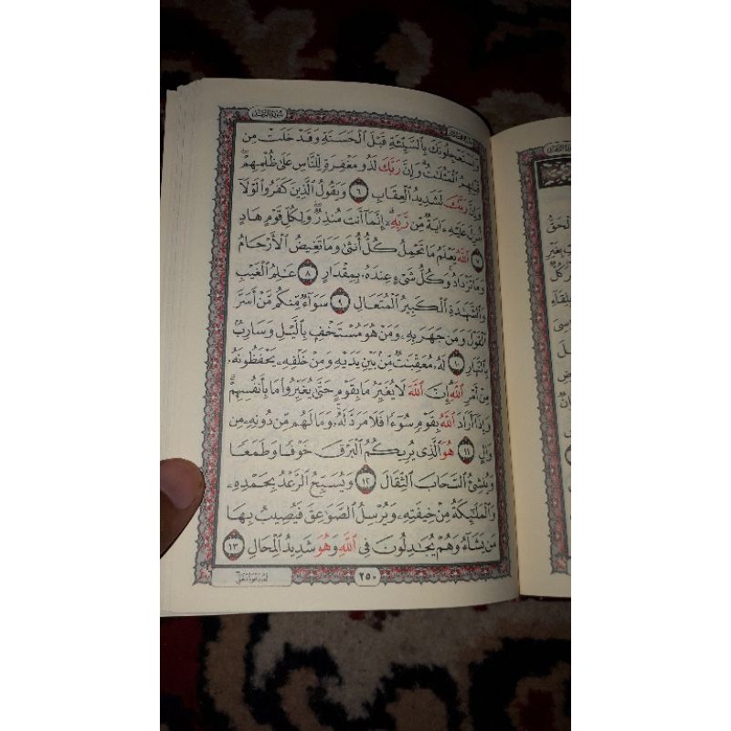 Al Quran Rosm ustmani Ori ukuran 12x18 cm