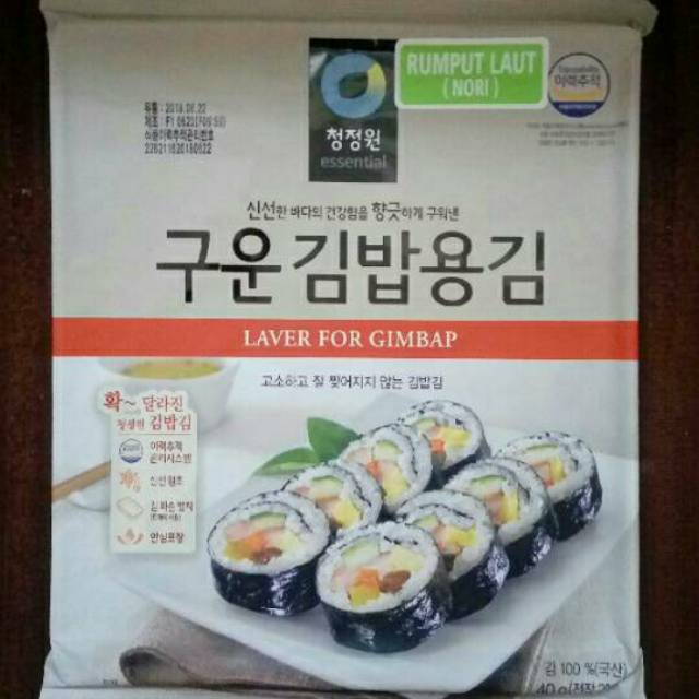 Gimbap Gim/Laver for Gimbap