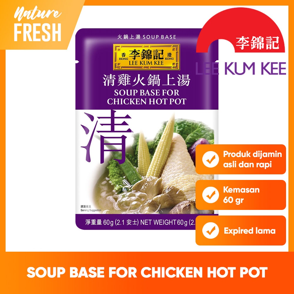 Lee Kum Kee Soup Base for Chicken Hot Pot Bumbu Kaldu Ayam Instant Shabu Shabu Steamboat