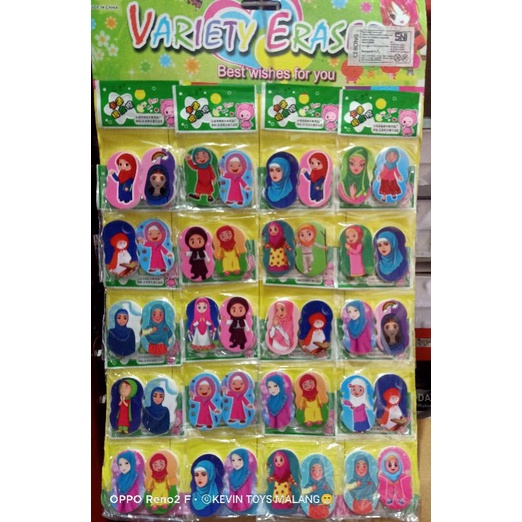 S 01 SETIP HIJAB / PENGAPUS GAMBAR HIJAB ISI 2PCS / VARIETY ERASER