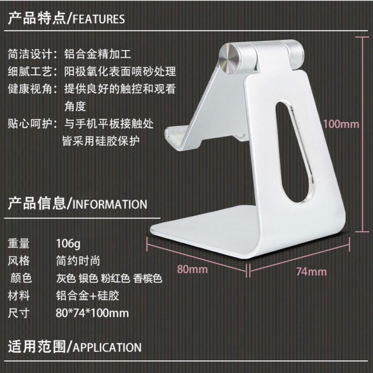 Universal Smartphone/Tablet Stand Holder Foldable Alloy Material For Desk