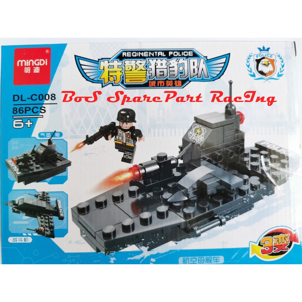 Mainan Lego Anak Mingdi Edisi Kapal Laut Perang, Lego SWAT 03 - Aircraft Carrier IMPORT