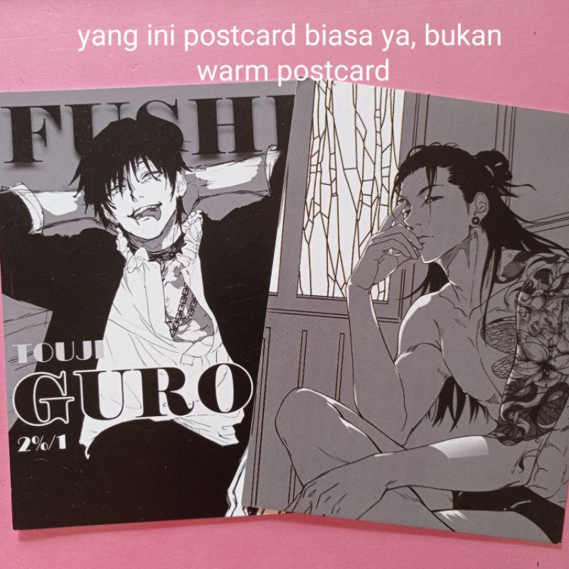 JUJUTSU KAISEN MAGIC WARM POSTCARD