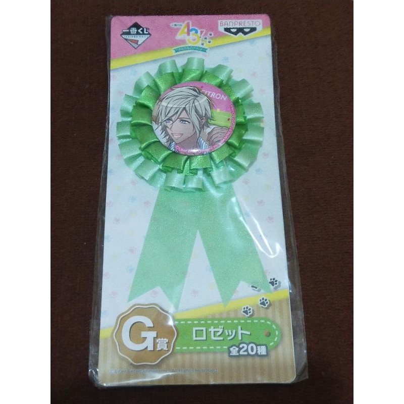 A3 Kuji Wanko ver. Brocch Badge Citron