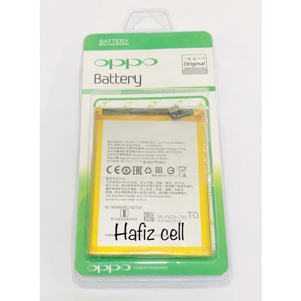 Battery batre Oppo BLP639