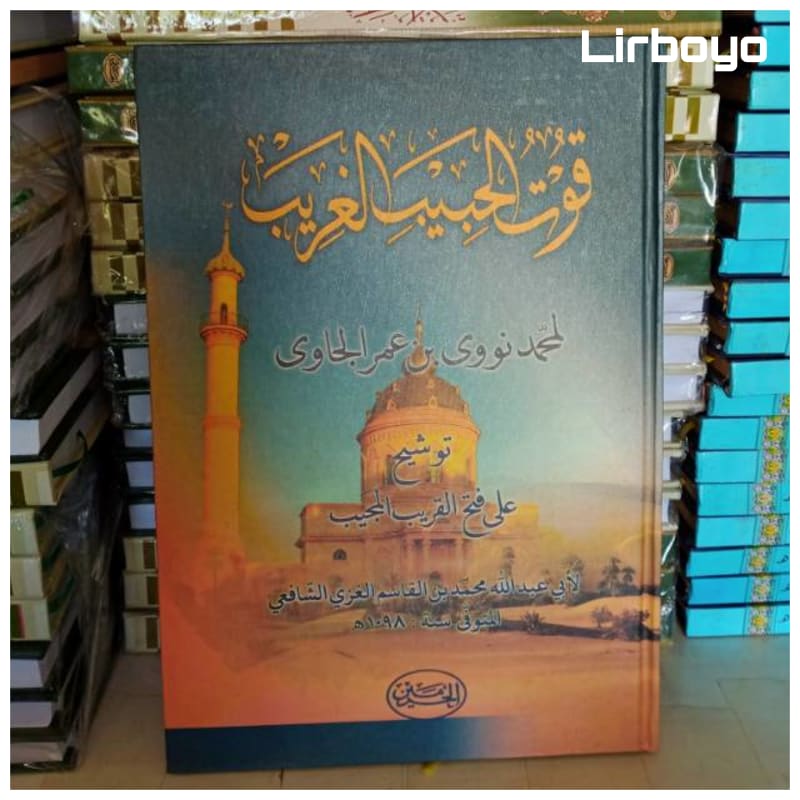 Kitab tausyeh Fathul qorib haromain kosongan MS