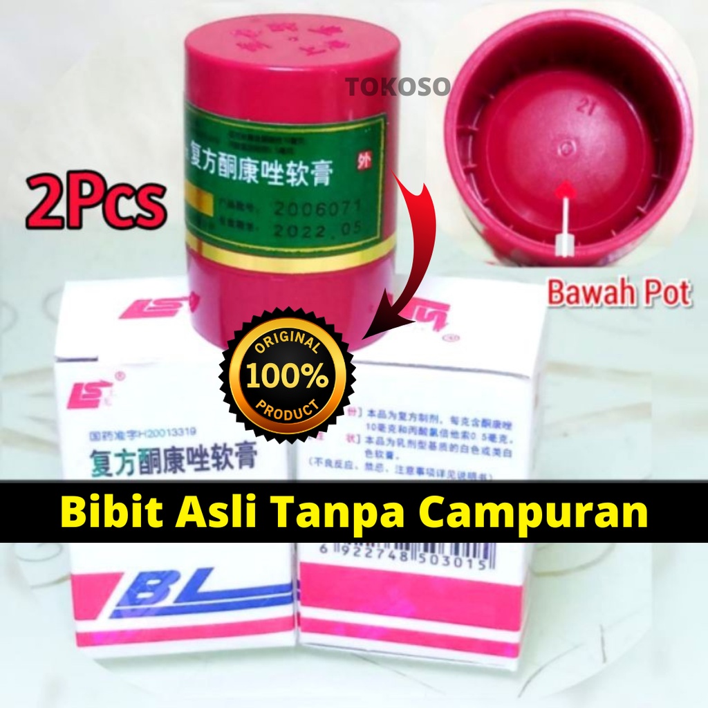 [2pcs] SALEP GATAL BL ASLI 100% ORIGINAL AMPUH UNTUK GATAL ALERGI PANU KADAS KURAP SCABIEZ EKSIM SEL