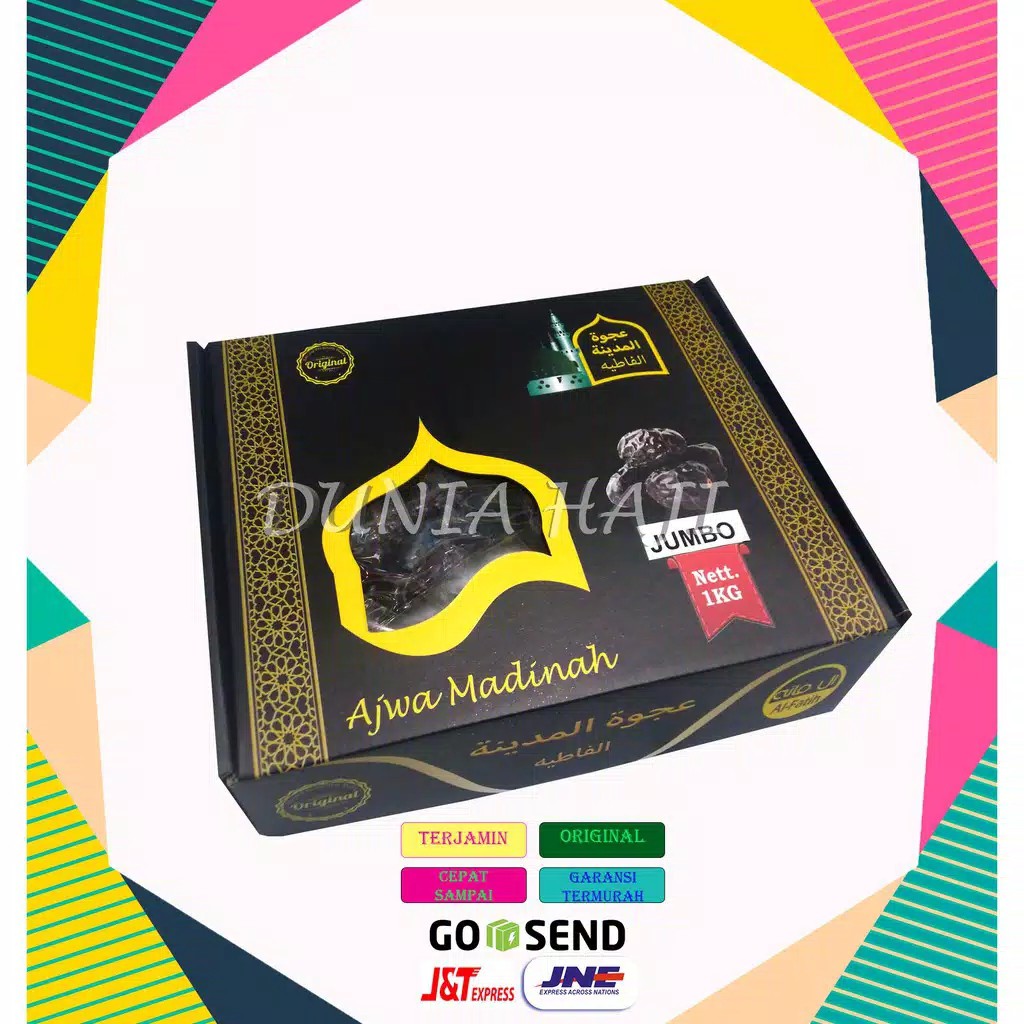 

Kurma Ajwa Grade A