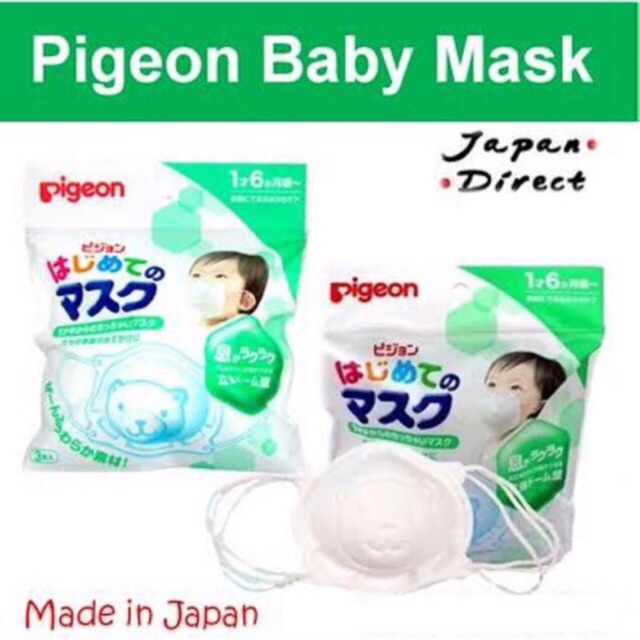 Pigeon Baby My First Mask Original Japan Shopee Indonesia