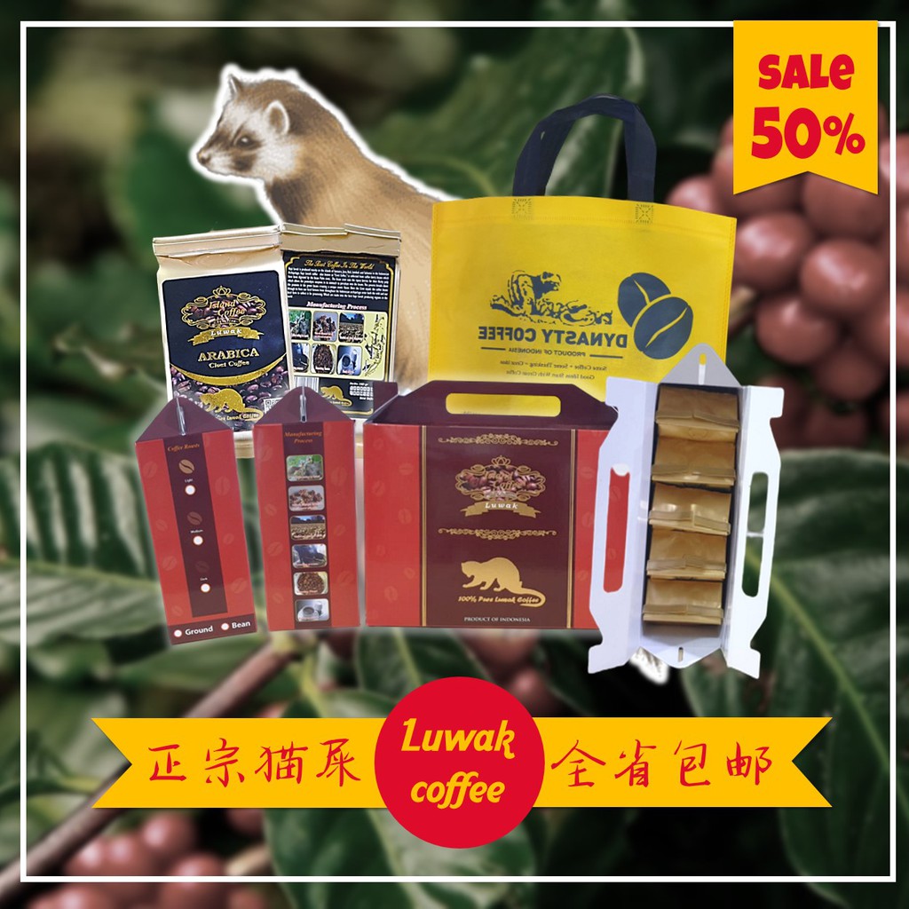 

ISLAND COFFEE 猫屎咖啡 " 500GRAM " 印尼百分百正宗野生