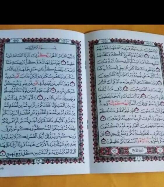 AL-Qur’an Mujaza Beirut Per Juz B5