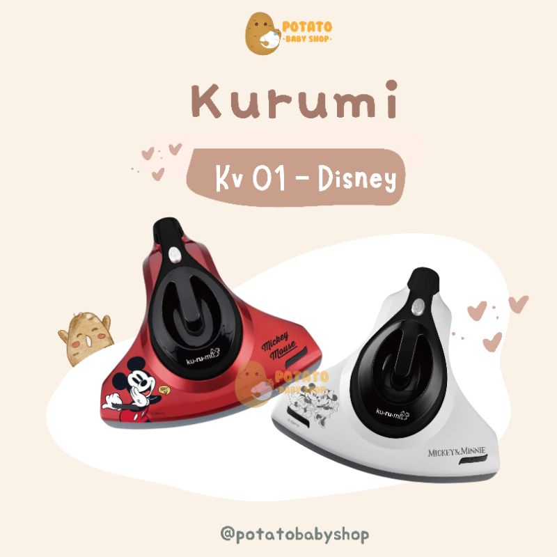 KURUMI Kv 01 - Vacum Cleaner (UPGRADED UV LIGHT) Disney / Winnie The Pooh Edition