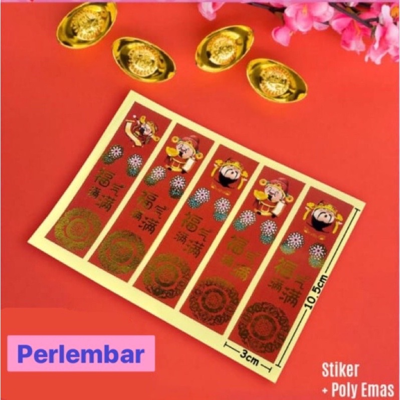 

PERLEMBAR Sticker Imlek Hiasan Hampers Toples Box Kado - Stiker CNY 1