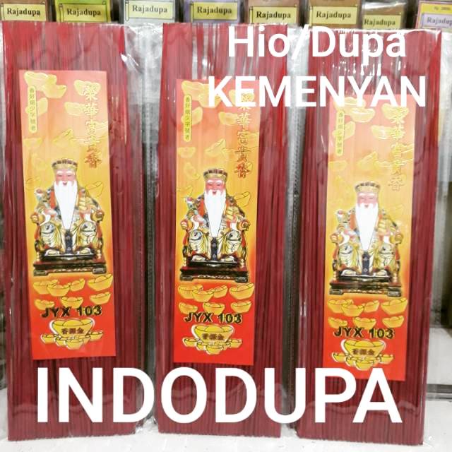 Hio dupa KEMENYAN