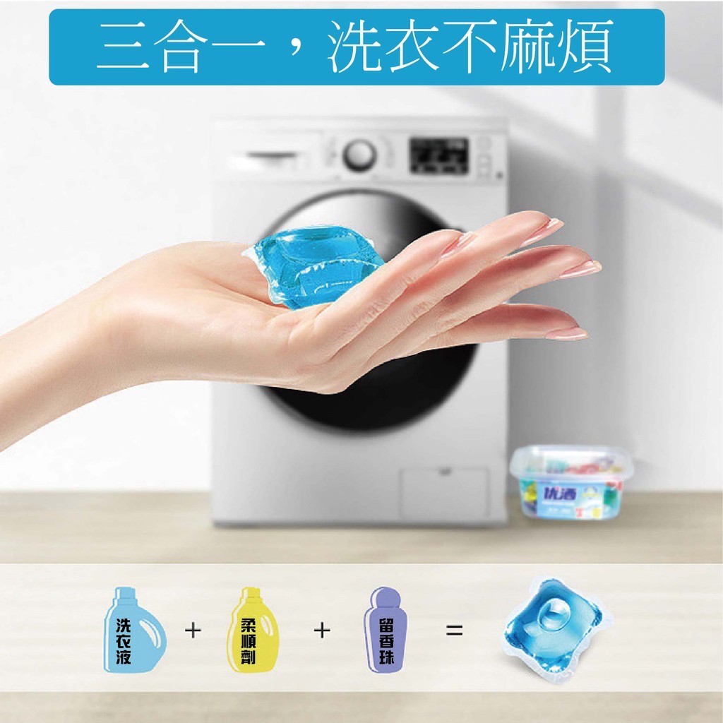 SABUN GEL DETERGENT PEMBERSIH PAKAIAN