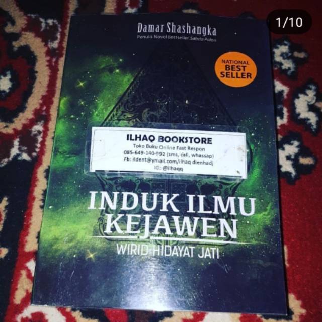 Induk ilmu kejawen