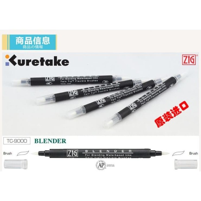 

Zig kuretake brush blender kuas lukis TC 9000