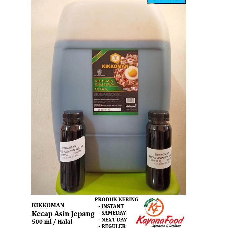 

8K8 Kikkoman Kecap Asin Khas Jepang 500ML (Share) HALAL VPC Serba Murah