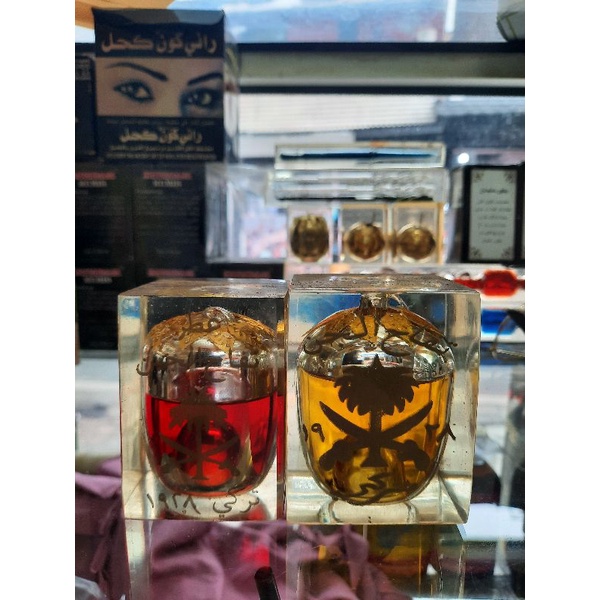 apel jin minyak , apel jin turki , minyak,Al hikmah