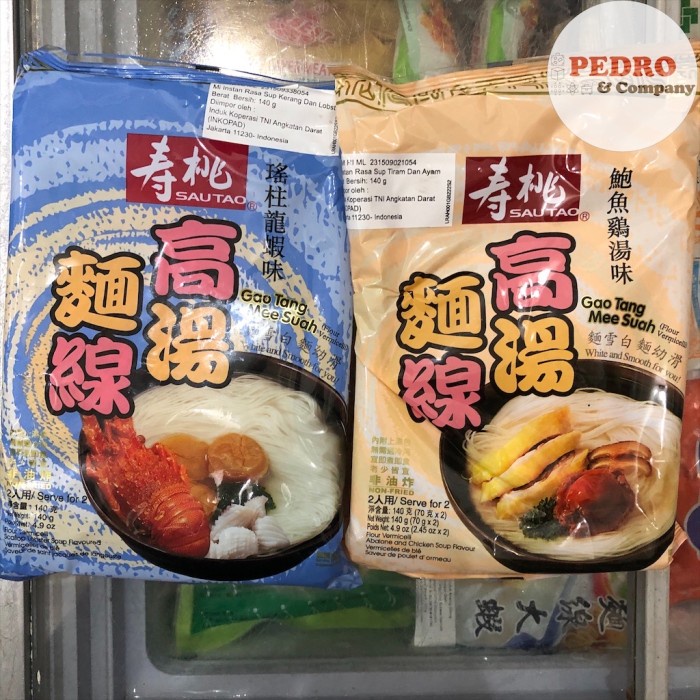 

PASTA-ANEKA- SAUTAO GAO TANG MEE SUAH 140 GRAM - MI SUA SUP TIRAM AYAM (KUNING) -ANEKA-PASTA.