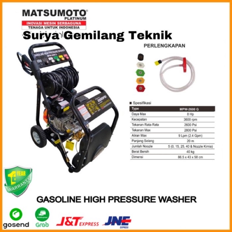 Mesin Bensin Gasoline High Pressure Washer Matsumoto MPW-2600 G