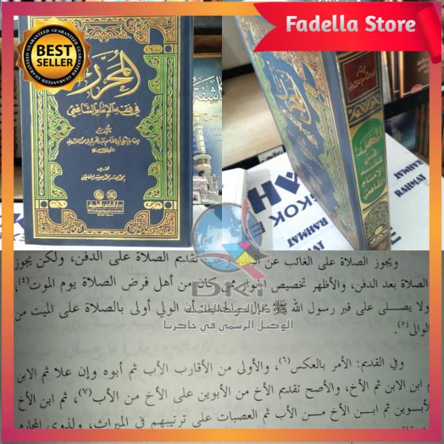 AL MUHARROR Fi Fiqh Imam Syafii Dki