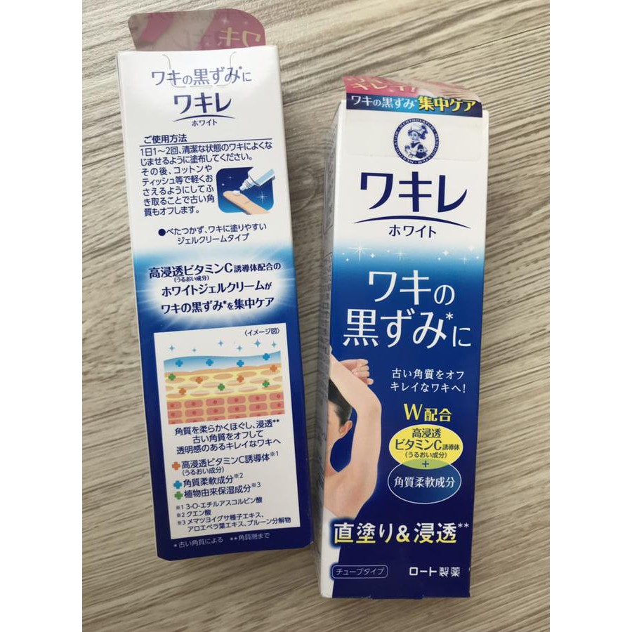 9O66 PEMUTIH KETIAK DARI JEPANG.. WHITENING ARMPIT CREAM. FWJO
