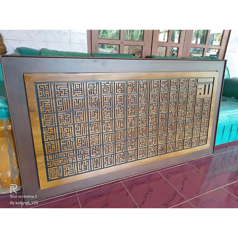 Kaligrafi Kayu Jati Asmaul Husna Kufi 150x80 cm Khat Kufi Elegan Mewah Terbaik