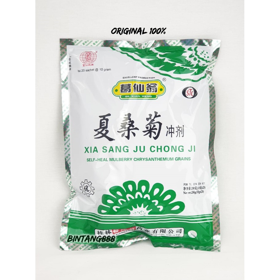 

XIA SANG JU CHONG JI (SELF-HEAL MULBERRY CHRYSANTHEMUM GRAINS)