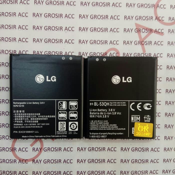 Baterai Original LG BL-53QH / Optimus L9 P760 Optimus 4X P880 P875 P870