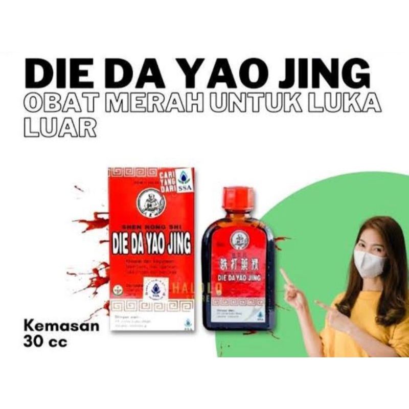 Die Da Yao Jing (Betadine Cina)