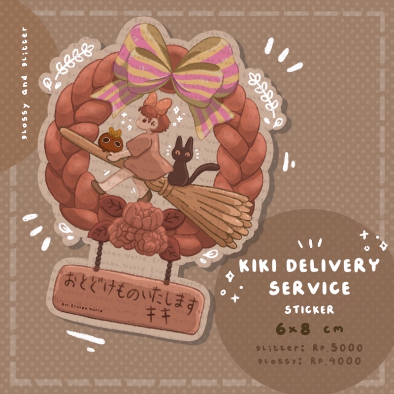 

Kiki delivery service sticker | erutan.world
