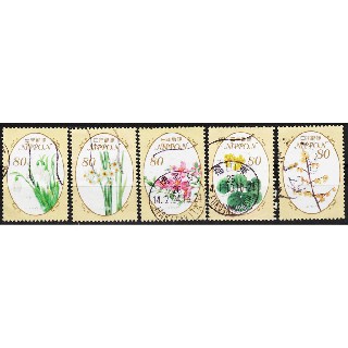 

Perangko Filateli E14 Japan VFU 5v Flower