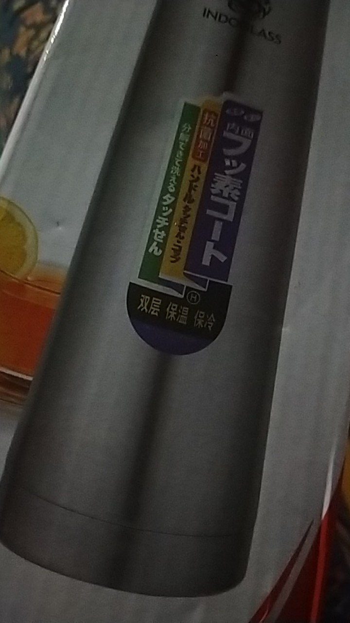 Termos Stainless Indoglass 1 Liter