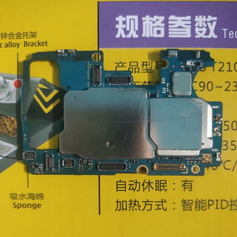 Mesin samsung m31 mesin samsung m315 normal