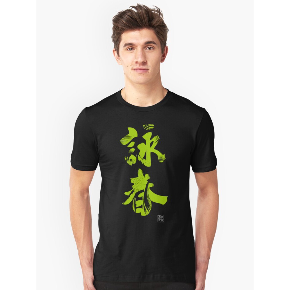 PREMIUM TSHIRT KAOS BAJU WING CHUN ETERNAL SPRING - KAOS BELA DIRI WING CHUN - CUSTOM KAOS