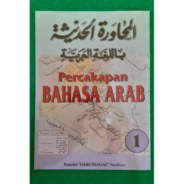 Percakapan Bahasa Arab Muhawaroh Dalwa Jilid 1 Muhawaroh 1 - Dalwa