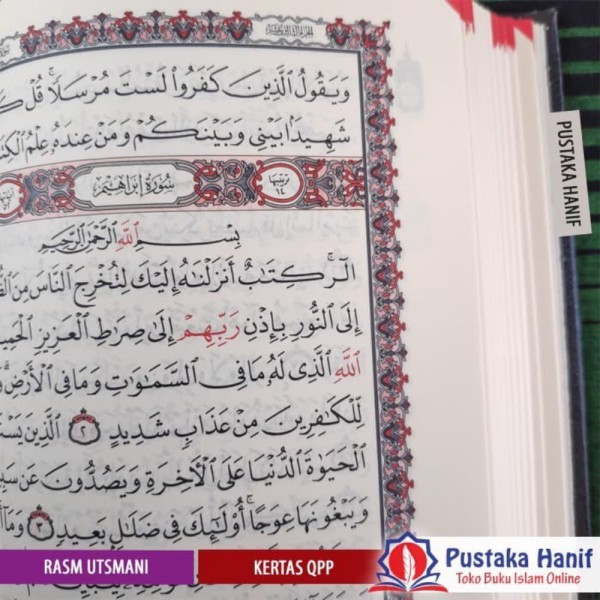 Buku Religi Agama Mushaf Darus Salam Mesir - Al Quran Timur Tengah Rasm Utsmani