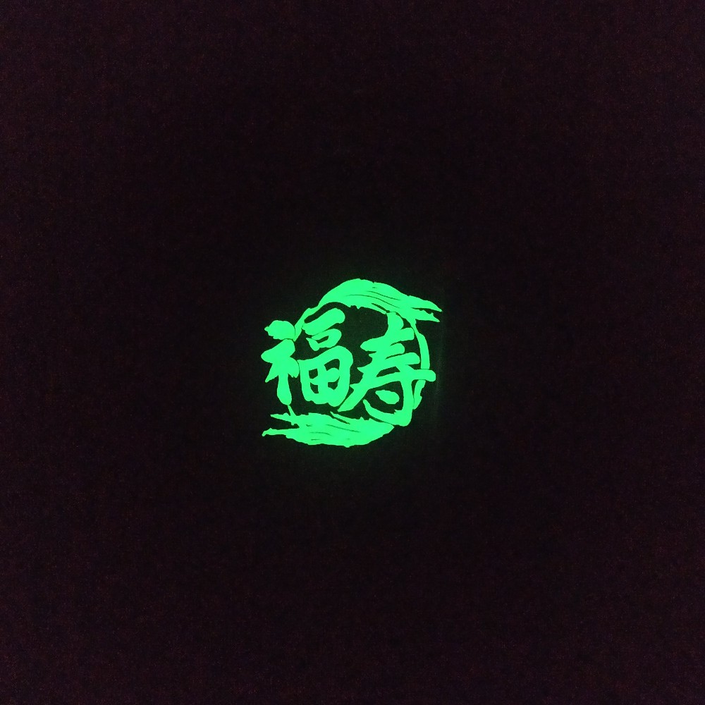 Isaishodo - Fukuju / Urban Batik / T-shirt / 7 Varian / Kaos Jepang / Unisex