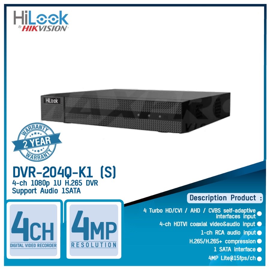 DVR-204Q-M1 - DVR HILOOK 4MP 4 CHANNEL SUPPORT AUDIO