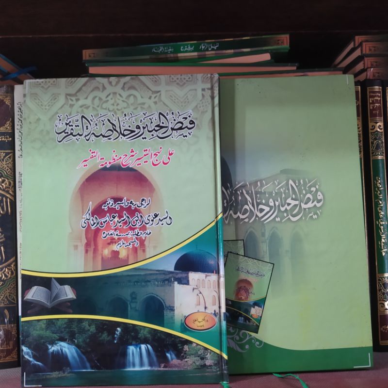 Faidul Khobir FAIDHUL KHOBIER